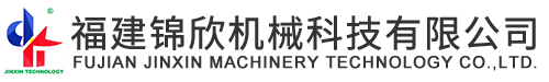 福建錦欣機(jī)械科技有限公司-無(wú)紡布設(shè)備生產(chǎn)線(xiàn)